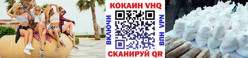 Что такое Осташков Гашиш СОЛЬ Кокаин Мефедрон Конопля