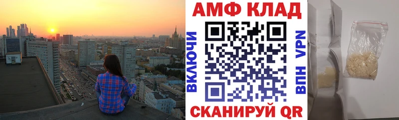 МЕГА сайт  Осташков  Амфетамин VHQ 