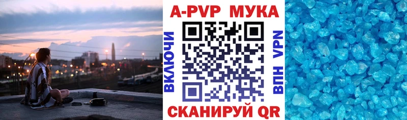 mega рабочий сайт  купить наркотик  Осташков  A PVP Соль 