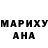 АМФЕТАМИН Розовый Eric Antic