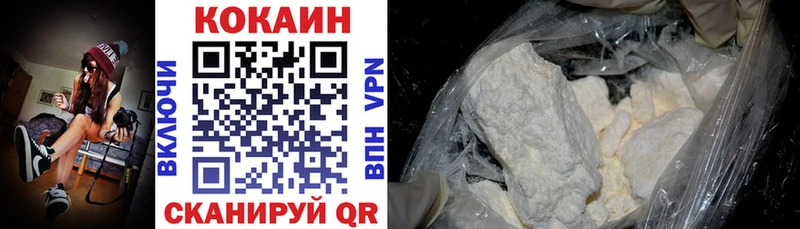 mega ссылка  Осташков  Cocaine VHQ  купить закладку 
