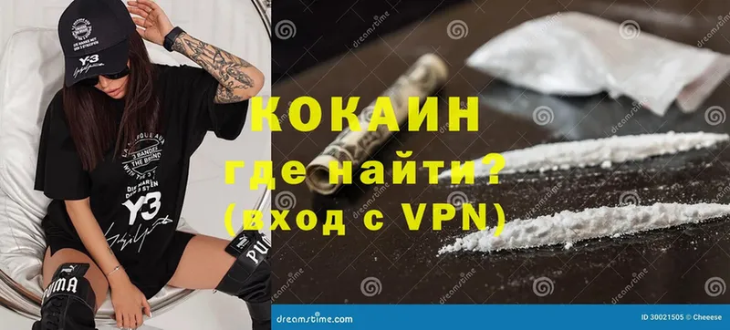 Cocaine Эквадор Осташков