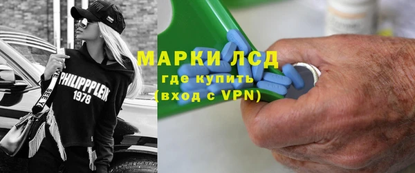 гашиш Осташков