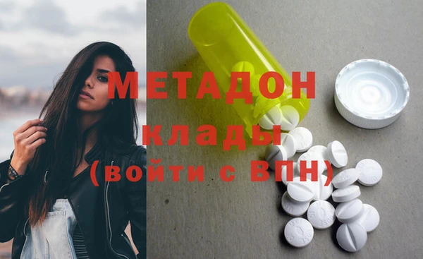 синтетический гашиш Осинники