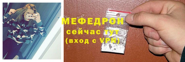 гашиш Осташков