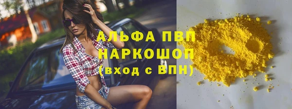 трава Остров