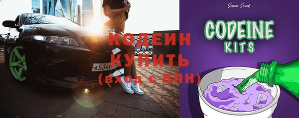 гашиш Осташков