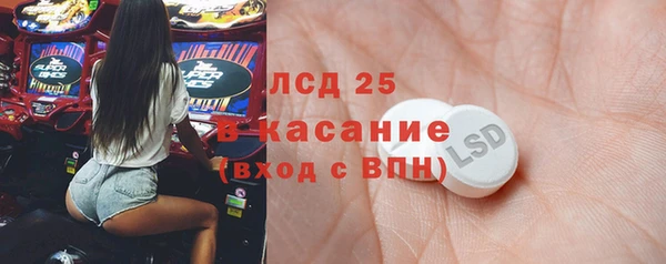 синтетический гашиш Осинники