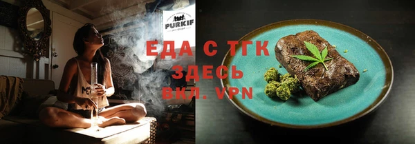 гашиш Осташков