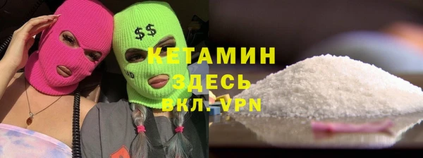 амфетамин Верхний Тагил