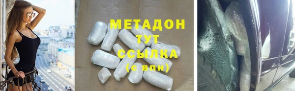кокаин VHQ Нягань