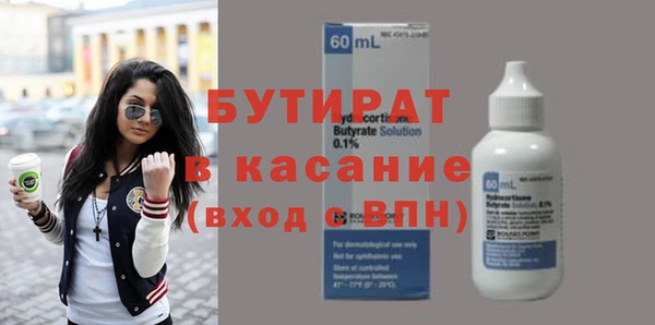синтетический гашиш Осинники