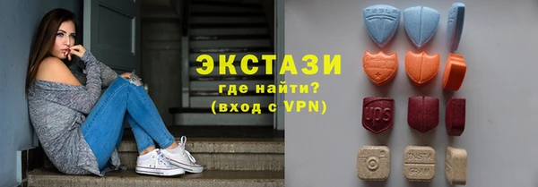 синтетический гашиш Осинники