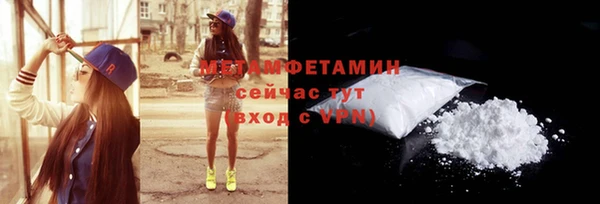 кокаин VHQ Нягань