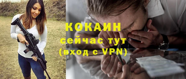 гашиш Осташков