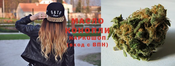 гашиш Осташков