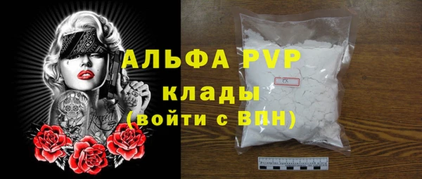 ECSTASY Нязепетровск