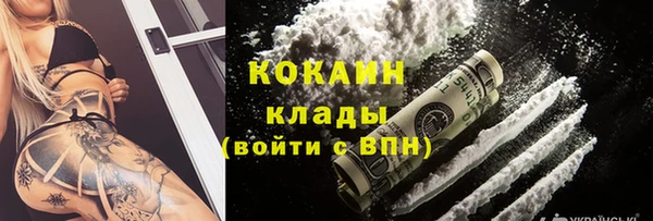 синтетический гашиш Осинники