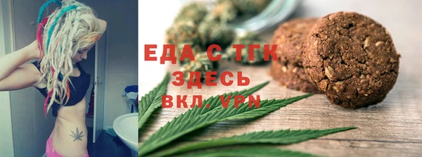 ECSTASY Нязепетровск