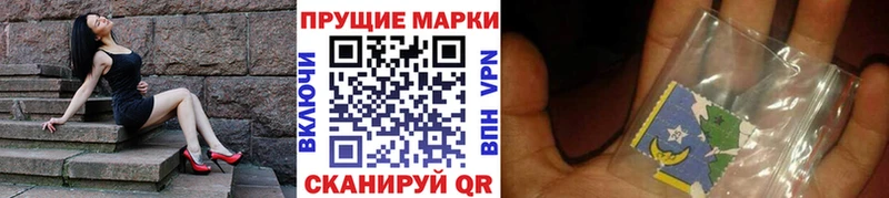купить  сайты  Осташков  Наркотические марки 1,5мг 