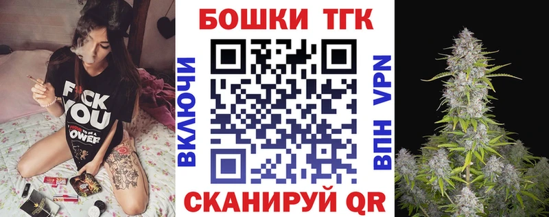 Бошки Шишки сатива  мориарти телеграм  Осташков 